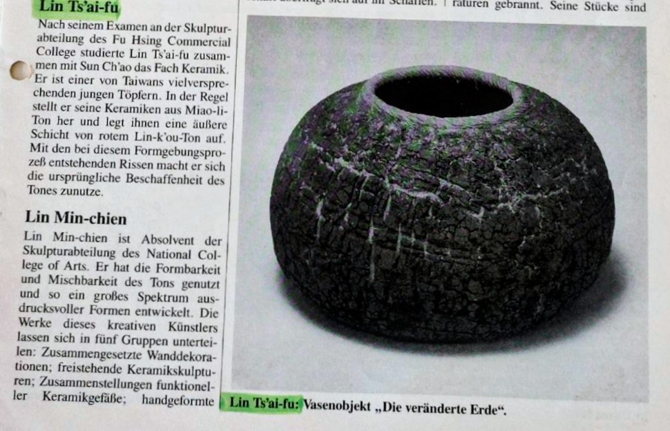 ARTIST – 林財福 Lin, Tsai-Fu